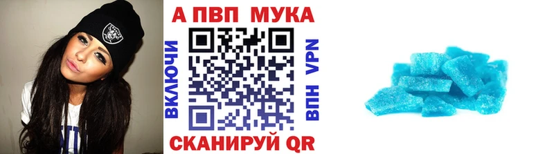 продажа наркотиков Малмыж Alpha PVP СК