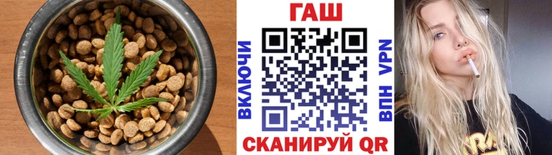 Еда ТГК марихуана  Малмыж 