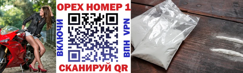 это как зайти  цены   Малмыж  Cocaine 99% 