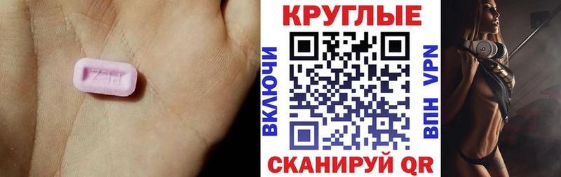 Ecstasy бентли  купить наркоту  Малмыж 