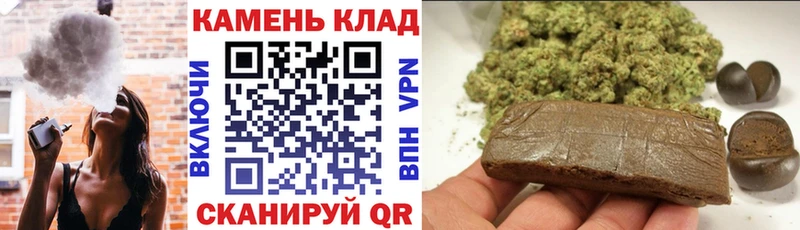 ГАШИШ Cannabis  Малмыж 
