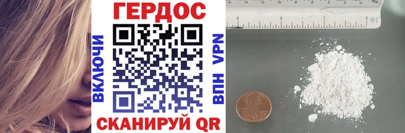 ОМГ ОМГ сайт  хочу   Малмыж  Героин афганец 
