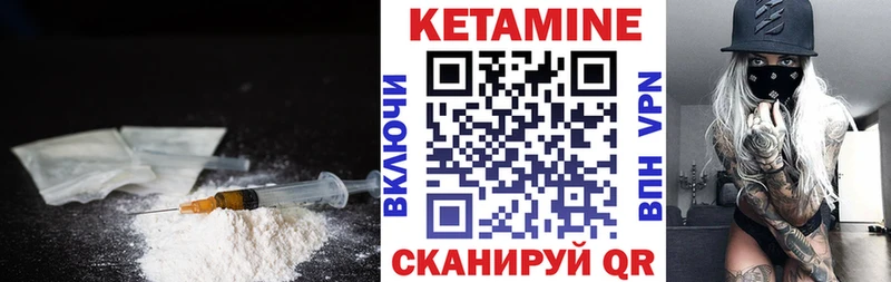 КЕТАМИН VHQ  где продают наркотики  Малмыж 