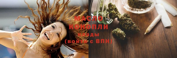 синтетический гашиш Бугульма