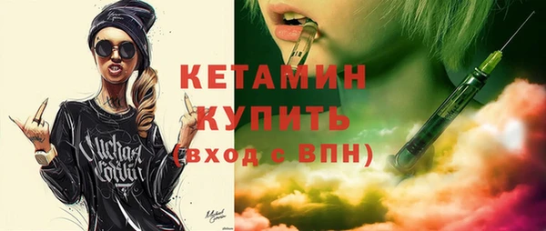 марки lsd Бородино