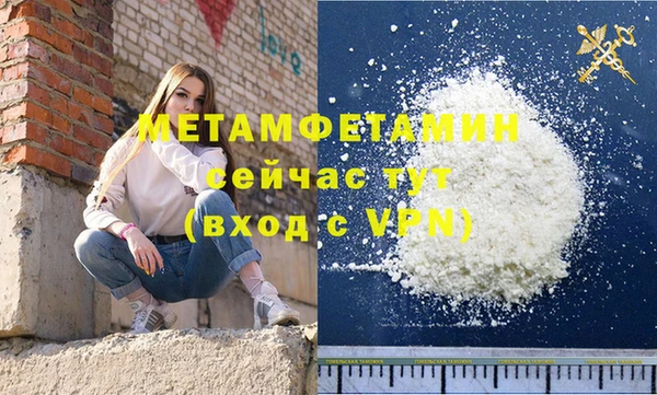 кокаин Бронницы