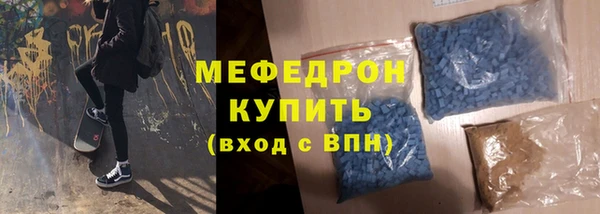 синтетический гашиш Бугульма