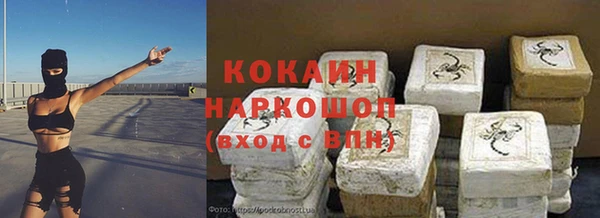 мефедрон VHQ Богородск