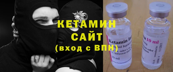 синтетический гашиш Бугульма