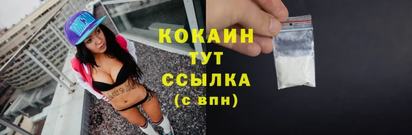 меф Верхний Тагил