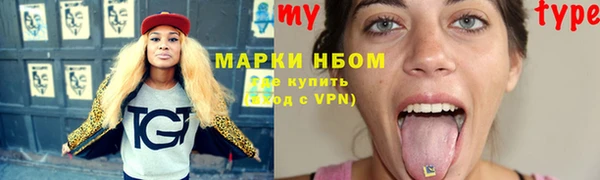 марки lsd Бородино