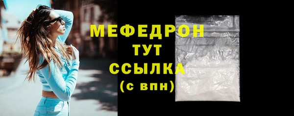 бутик Богородицк