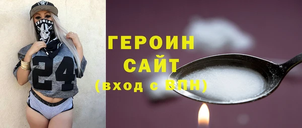 синтетический гашиш Бугульма