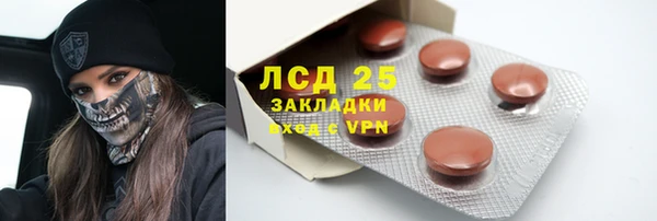 мефедрон VHQ Богородск