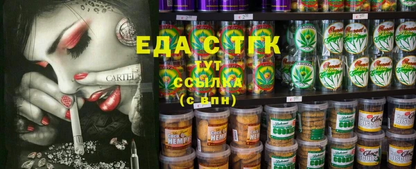 бутик Богородицк