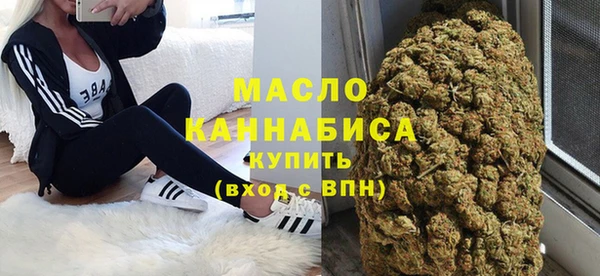 синтетический гашиш Бугульма