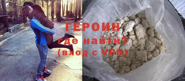 марки lsd Бородино