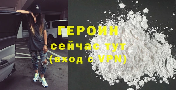 марки lsd Бородино