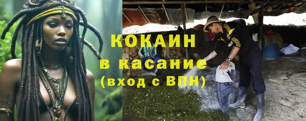 бутик Богородицк