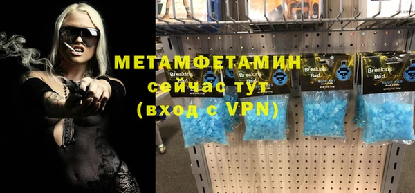 синтетический гашиш Бугульма