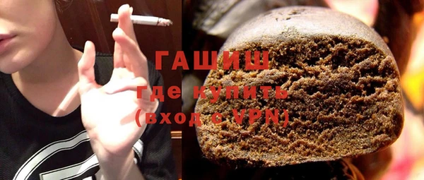 мефедрон VHQ Богородск