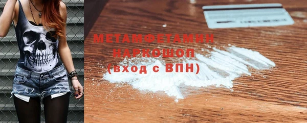 кокаин Бронницы