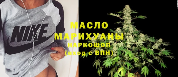 мефедрон VHQ Богородск