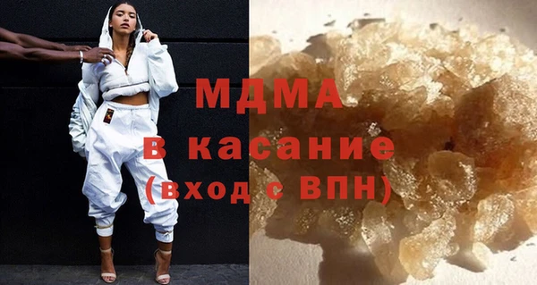 кокаин Бронницы