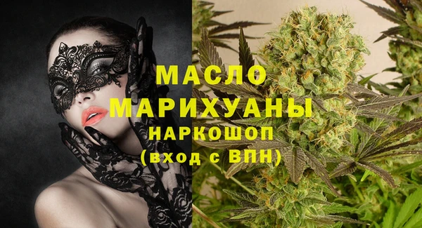 альфа пвп VHQ Верея