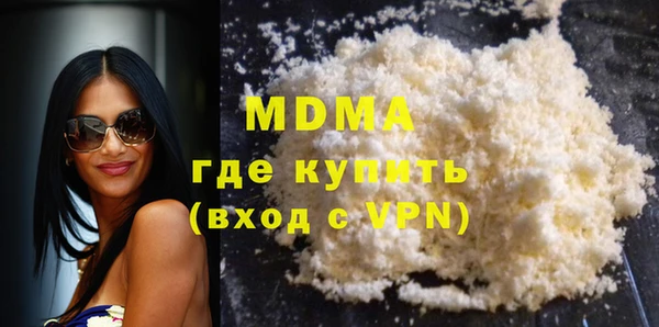 синтетический гашиш Бугульма