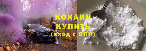 бутик Богородицк