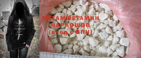 кокаин Бронницы