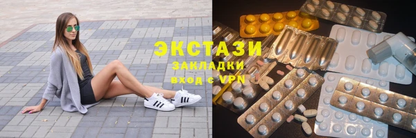 синтетический гашиш Бугульма