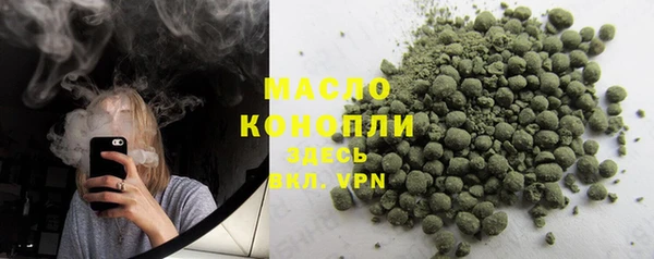 кокаин Бронницы