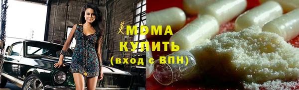 марки lsd Бородино
