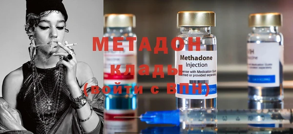 марки lsd Бородино