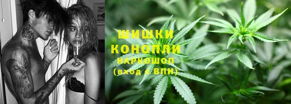 кокаин Бронницы