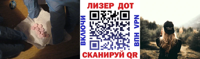 LSD-25 экстази кислота  Малмыж 