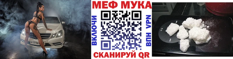 МЯУ-МЯУ VHQ  Малмыж 