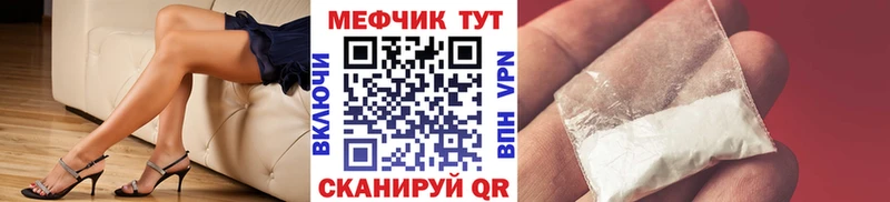 МЕФ мука Малмыж