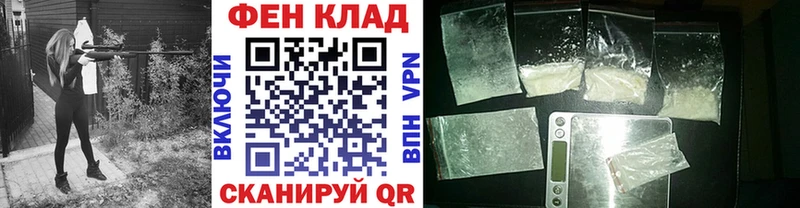 Первитин Methamphetamine  как найти закладки  Малмыж 