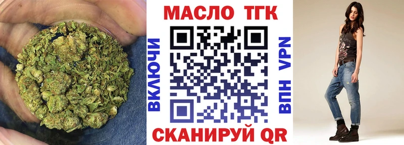 наркошоп  Малмыж  ТГК гашишное масло 